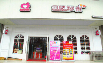  老婆日记