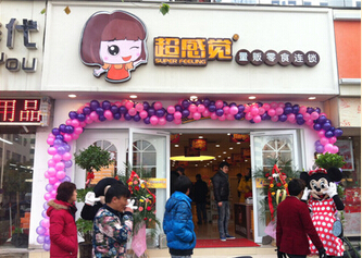 零食店哪家好？超感觉品牌怎么样