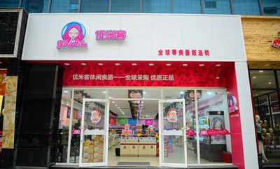 优米客
