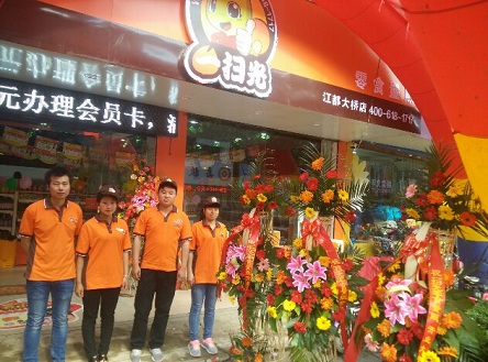 一扫光零食店加盟