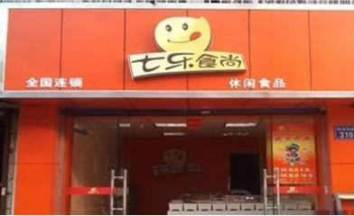 七乐食尚