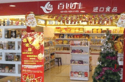 百比佳加盟
