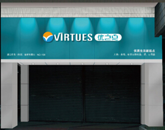 优之点加盟