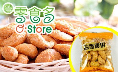 上海零食多需要多少钱？低至11万元开启创业之路