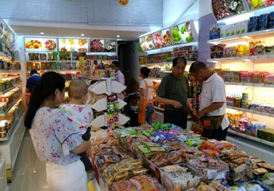 舌尖零食晟通城店