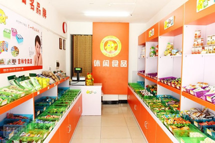 味优特休闲食品