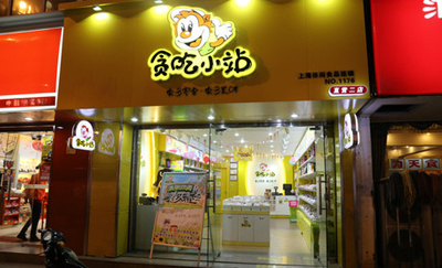 贪吃小站零食店赚钱吗？年净利润高达39.24万元