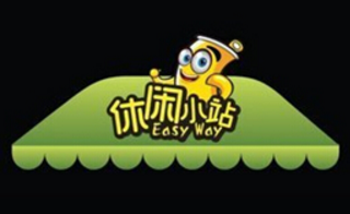 休闲小站加盟