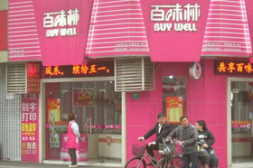 上海百味林零食店可以赚钱吗？年净利润高达33万元