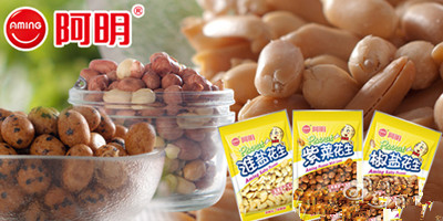 阿明休闲食品赚钱吗？一年轻松净赚47.16万元