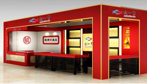 加盟水一方休闲食品店