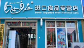 自由自在零食店利润如何？年净利润高达40.92万元