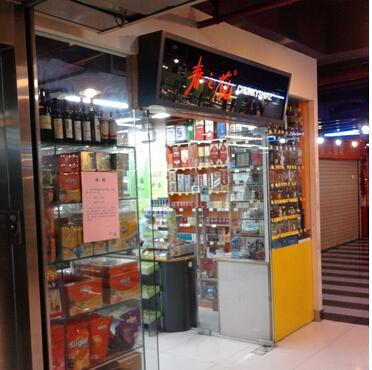 春之花零食店加盟赚钱吗？一年轻松盈利47.76万元