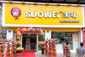索味零食店可以赚钱吗？30㎡年收入高达23.52万元