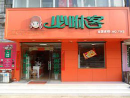 必咻客休闲食品店多少钱？40㎡低至11.6万元