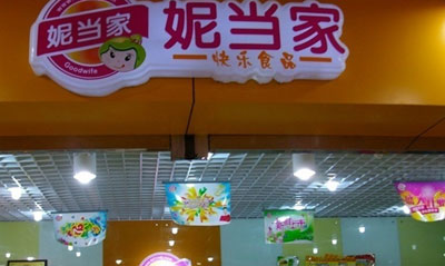 妮当家零食店利润大吗？年净利润高达42.36万元
