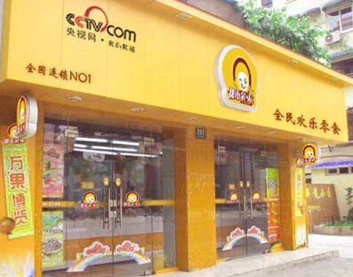 都市余味零食连锁加盟