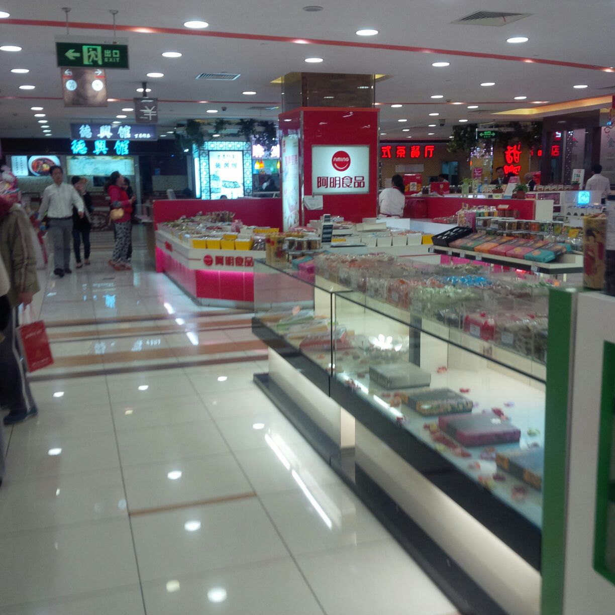 阿明食品赚钱吗？小型店年利润约20万