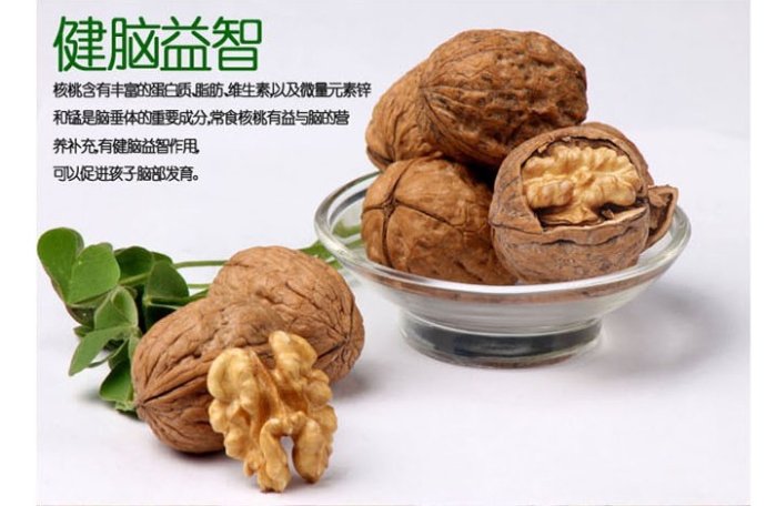 百味炒货