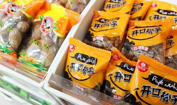 小汪家量贩零食