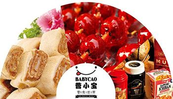 零食店的成本是高不高？曹小宝零食世界时尚店大概要9.9万
