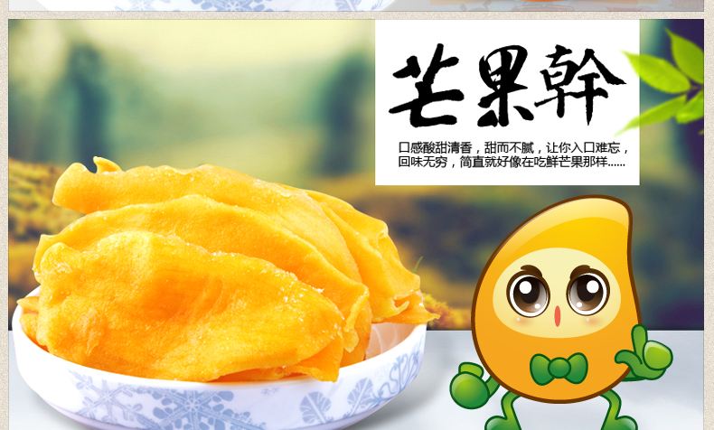 爱吃零食赚钱吗？创业店年利润预计13万