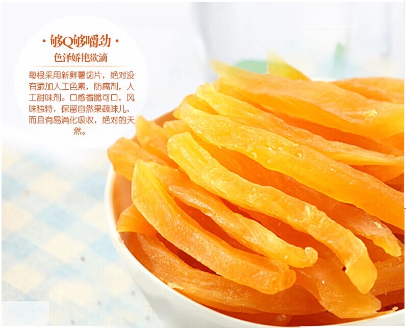 味客零食的利润高不高？预计低至一年22万