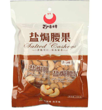 开一家百味林零食店利润高吗 百味林零食店利润怎么样