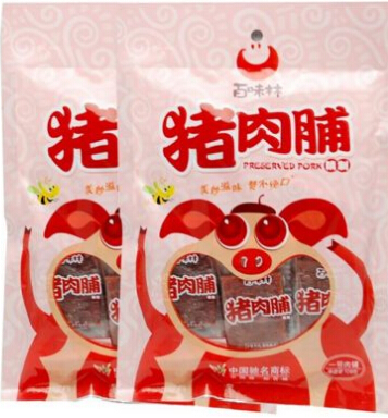 百味林