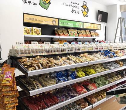 怡佳仁休闲食品