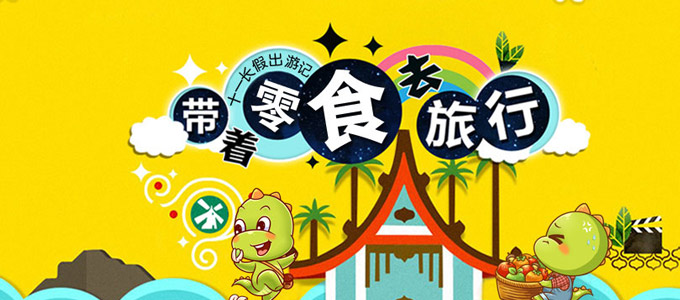 七嘴八舌官网是哪个?七嘴八舌要多少钱?