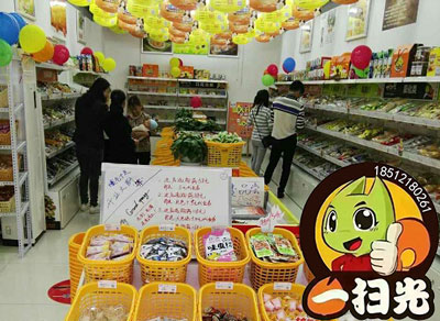 江苏创业哪个项目比较赚钱?