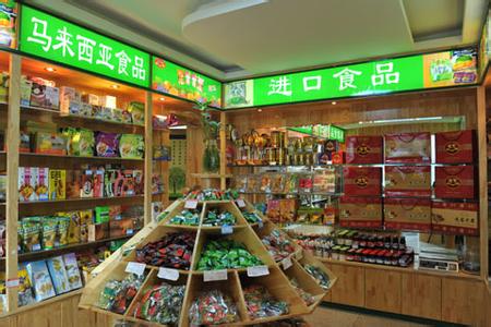 华诚干果