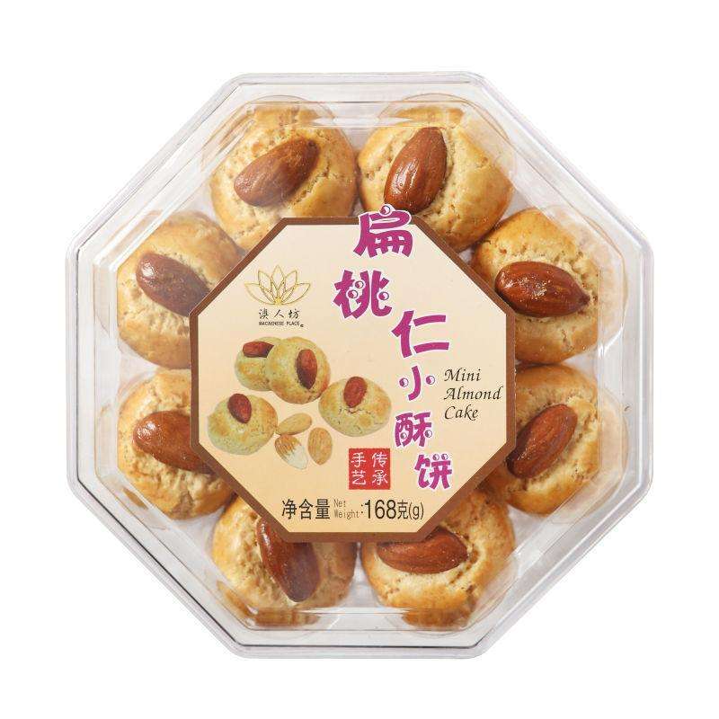 澳人坊