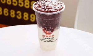 新时沏