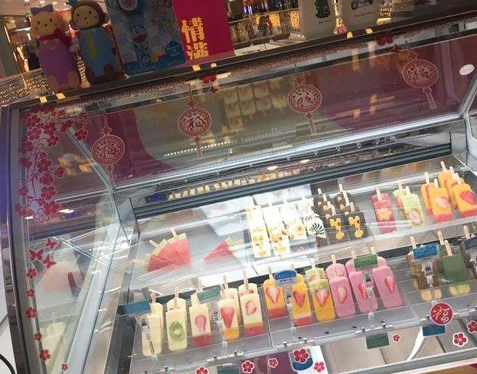 慕婷冰淇淋