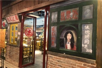 拈嘎嘎虾滑火锅