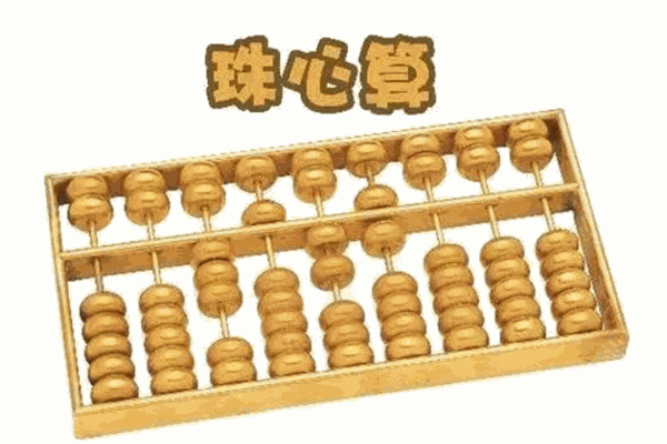 YOP 珠心算