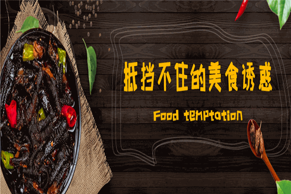 许滋鲜即食小海鲜