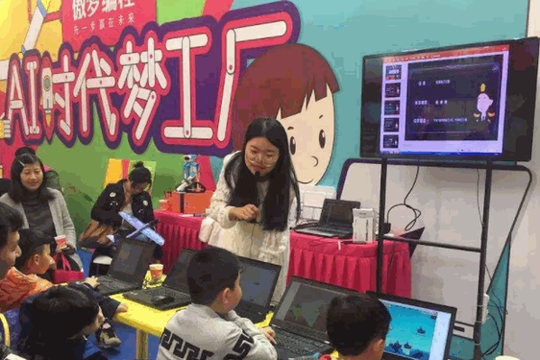 傲梦编程少儿编程