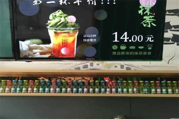 miss宋抹茶