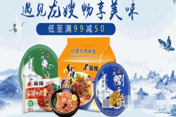 龙嫂米线加盟