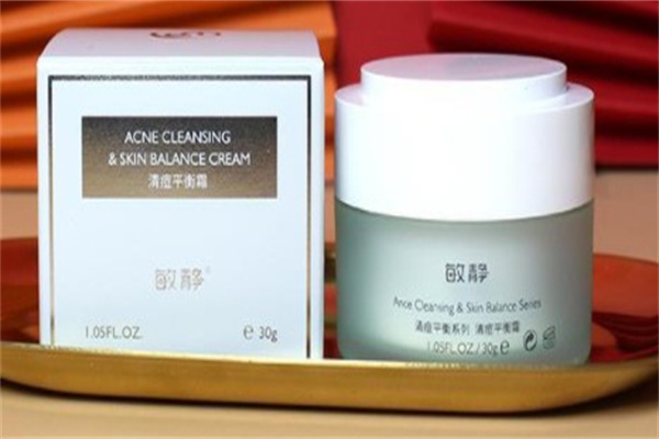 敏静痘敏斑