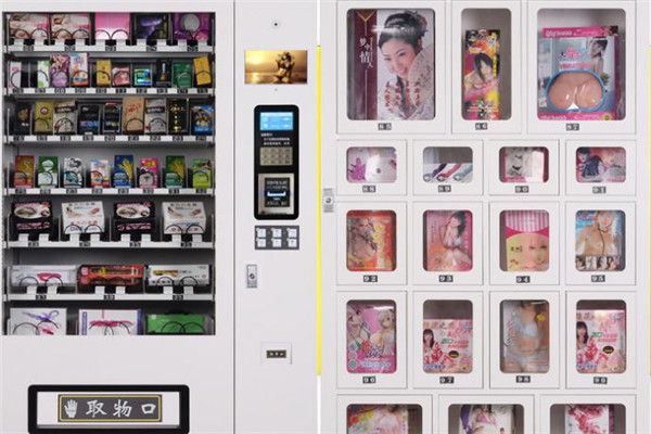 爱之美成人用品