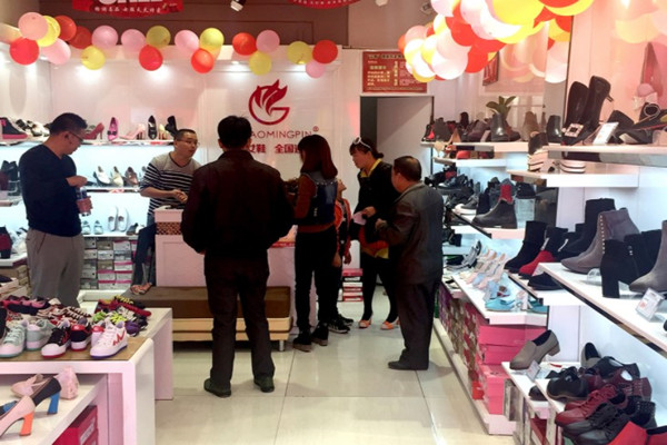 格调名品鞋店加盟