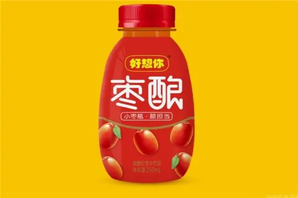 好想你