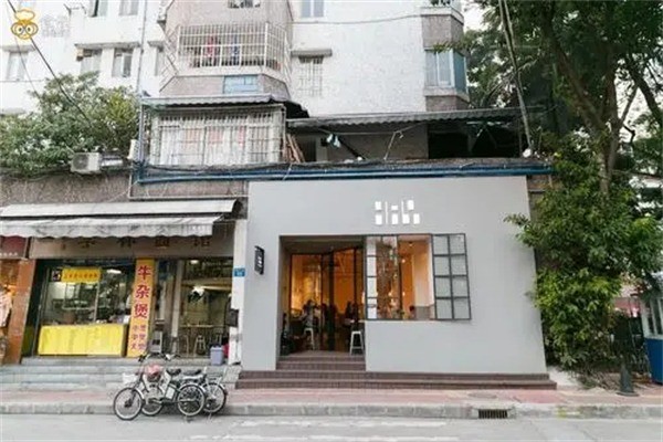 等你下课奶茶店
