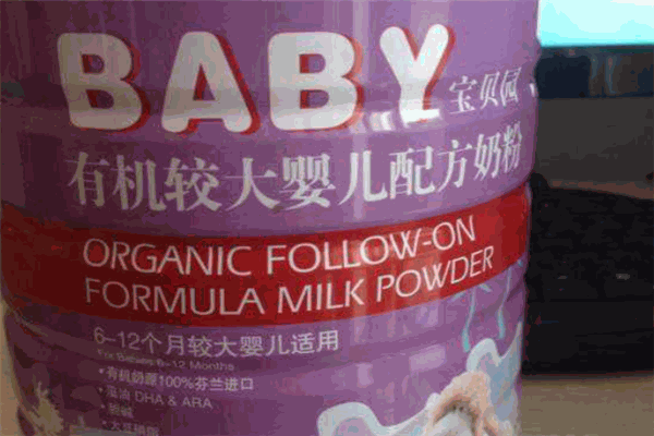 宝贝园婴童食品