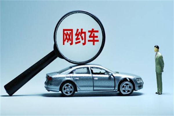 首信约车