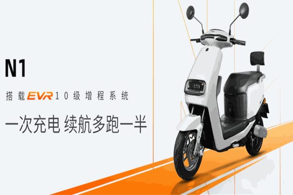 大阳电动车